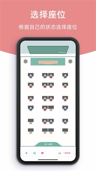 柠檬自习室安卓版 v2.11.1