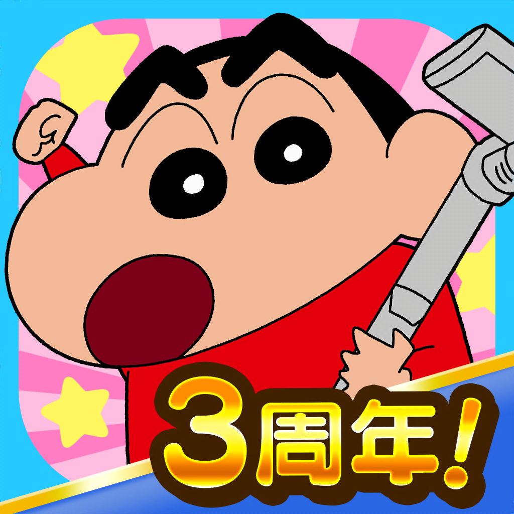 蜡笔小新之小帮手大作战安卓版下载 v2.20.1 蜡笔小新之小帮手大作战安卓版下载 v2.20.1