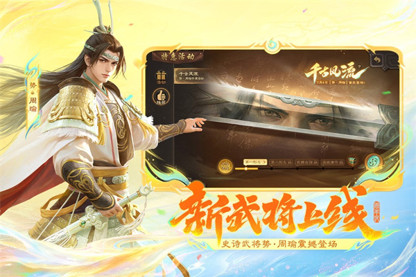 三国杀2013年旧版手机版下载 v4.5.7 安卓版