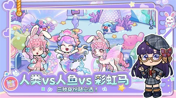 兔小萌世界无广告版 v1.0.5