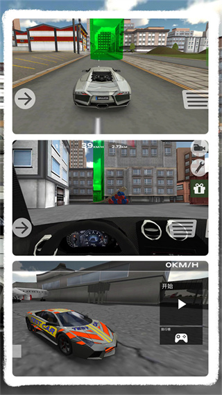 疯狂狂野飙车 v2.3.1 安卓版