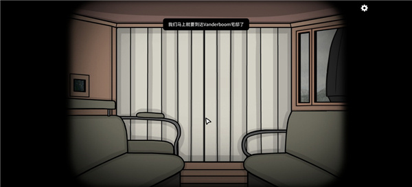 湖之仆从手游下载 v1.0.9 手机版