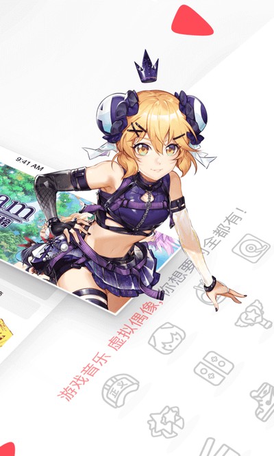 A站中文版 v3.3