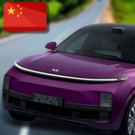 国产车模拟器2026最新版下载 v1