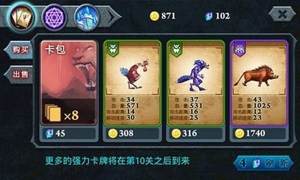 无尽之战游戏官方正版 v1.2.4