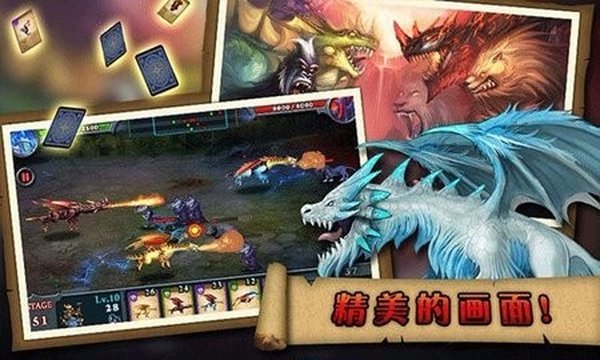 无尽之战游戏官方正版 v1.2.4