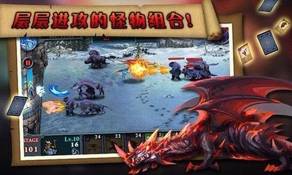 无尽之战游戏官方正版 v1.2.4