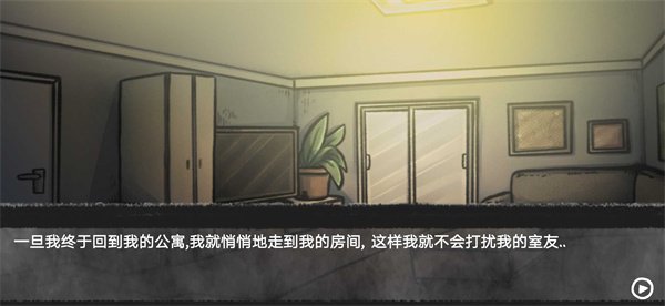 我的男友是渣男官方正版中文版下载 v1.0