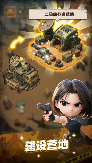 鸭鸭生存 v1.4.3 安卓版