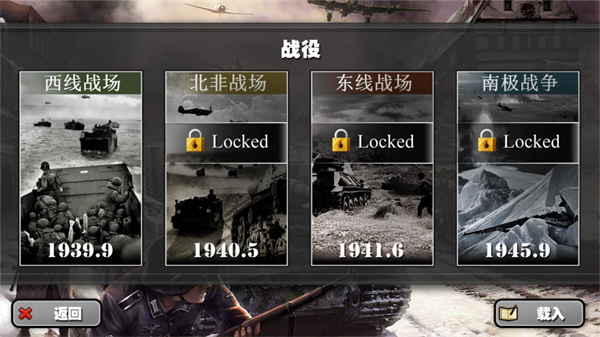 将军的荣耀3内购版下载 v1.7.12 安卓版
