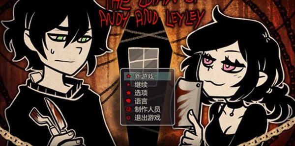 安迪与莉莉的棺材汉化安卓版 vrelease-0.3