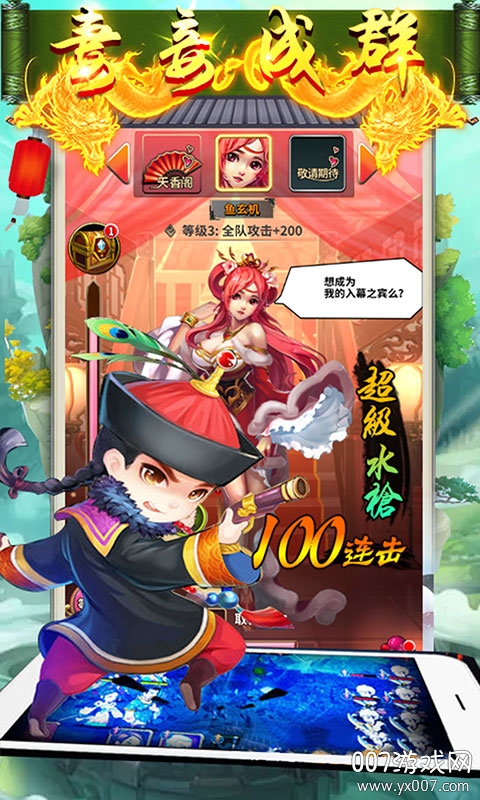 雪刀群侠传GM传奇版 雪刀群侠传GM传奇版