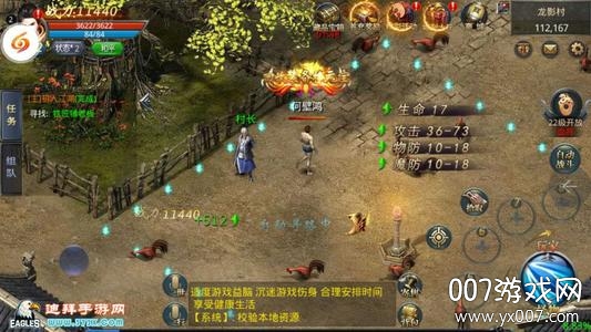 狂神无双手游红包福利版