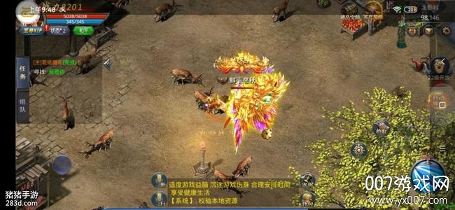 狂神无双手游红包福利版 狂神无双手游红包福利版
