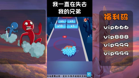 极乐开跑游戏 极乐开跑游戏