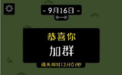 羊羊通关助手(羊了个羊一键通关) 羊羊通关助手(羊了个羊一键通关)
