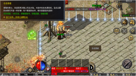 暗黑前传最新版本 暗黑前传最新版本