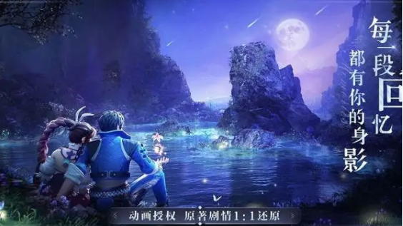 斗罗大陆魂师对决vivo最新版 斗罗大陆魂师对决vivo最新版
