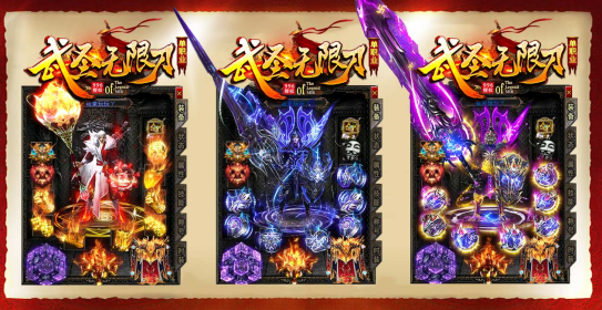 武圣单职业无限刀官方版 武圣单职业无限刀官方版