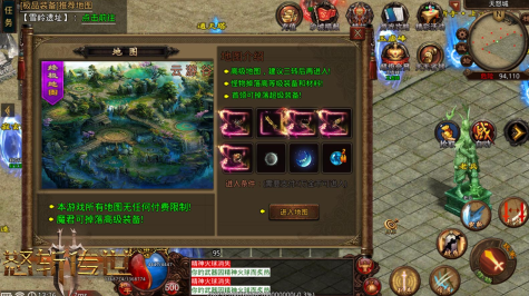 天狼怒斩传世游戏 天狼怒斩传世游戏