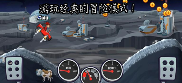 hillclimb登山赛车2更新版(Hill Climb Racing) hillclimb登山赛车2更新版(Hill Climb Racing)