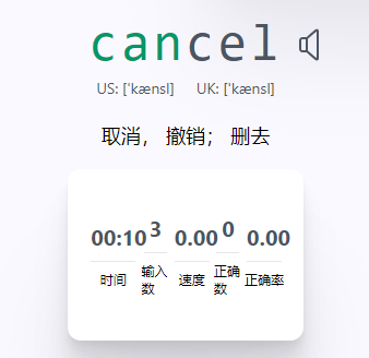 qwerty learner手机版下载