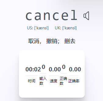 qwerty learner手机版下载