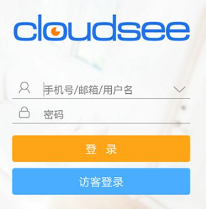 云视通监控系统手机版下载 云视通监控系统手机版下载