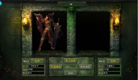 龙神之光0.1折道士打金版手游下载 龙神之光0.1折道士打金版手游下载
