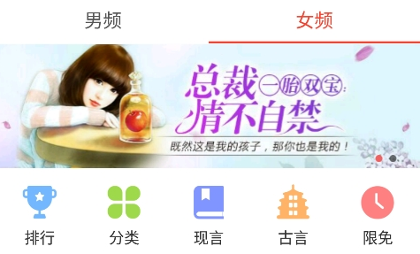 百看小说app官方版下载 百看小说app官方版下载