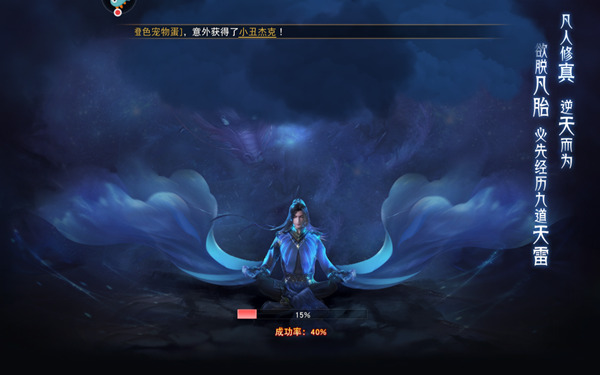 仙梦奇缘红包版手游官方版下载 仙梦奇缘红包版手游官方版下载