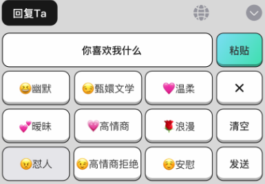 恋相遇交友软件下载手机版 恋相遇交友软件下载手机版
