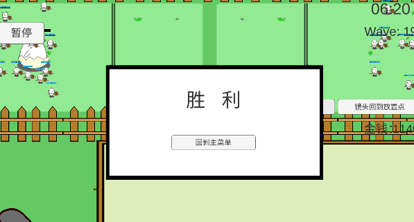 鸡鸭大战手游下载(fight) 鸡鸭大战手游下载(fight)