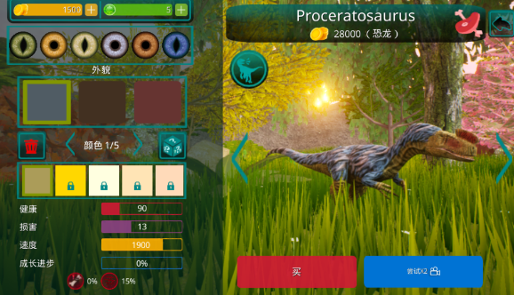 The Cursed Dinosaur Isle官方汉化版下载 The Cursed Dinosaur Isle官方汉化版下载