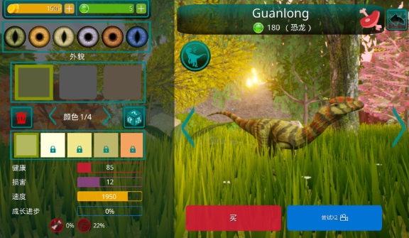 The Cursed Dinosaur Isle官方汉化版下载 The Cursed Dinosaur Isle官方汉化版下载
