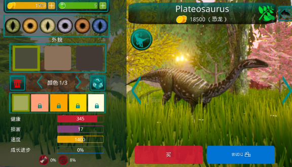The Cursed Dinosaur Isle官方汉化版下载 The Cursed Dinosaur Isle官方汉化版下载