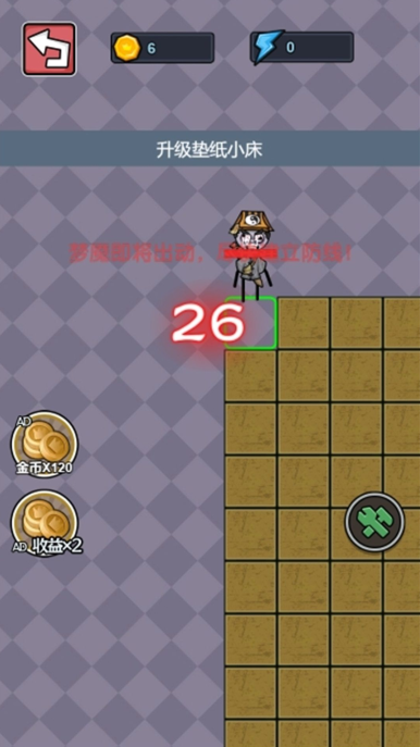 发育根本不能停手游下载 发育根本不能停手游下载
