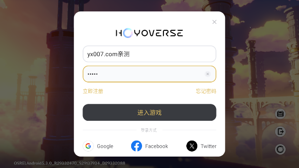 原神私服安装包下载5.3.0 原神私服安装包下载5.3.0