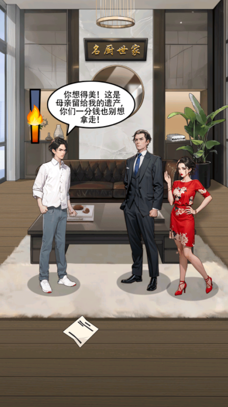 厨神重归巅峰手游下载 厨神重归巅峰手游下载