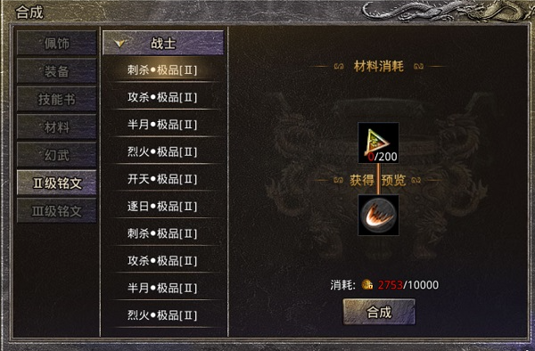 原始传奇华为版游戏下载 原始传奇华为版游戏下载