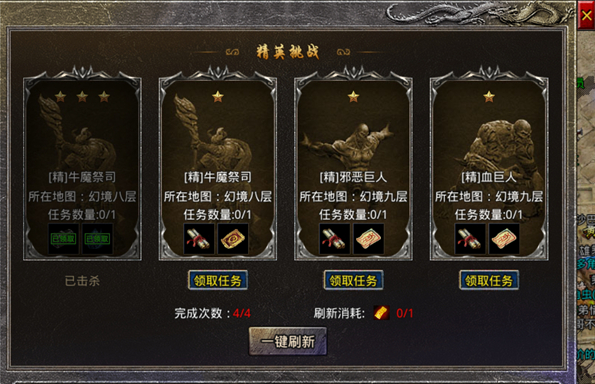 原始传奇华为版游戏下载 原始传奇华为版游戏下载