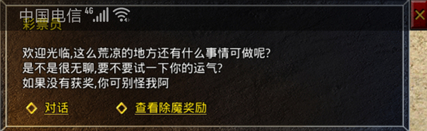 原始传奇华为版游戏下载 原始传奇华为版游戏下载