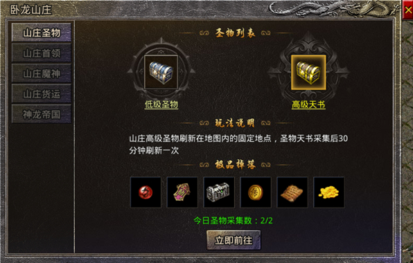 原始传奇华为版游戏下载 原始传奇华为版游戏下载