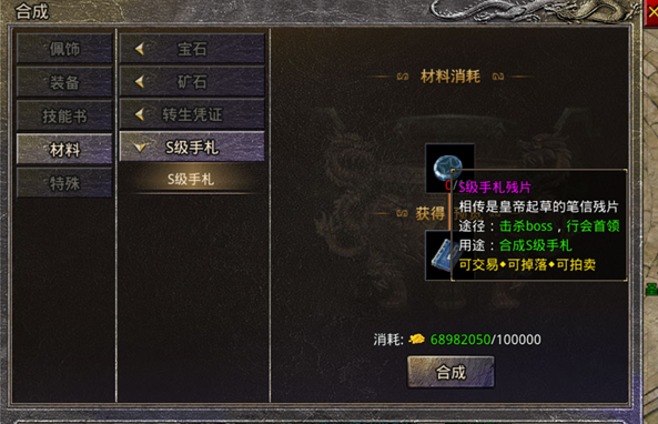 原始传奇华为版游戏下载 原始传奇华为版游戏下载