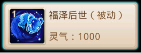 问道九游渠道服下载