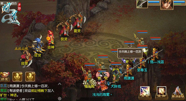 问道九游渠道服下载