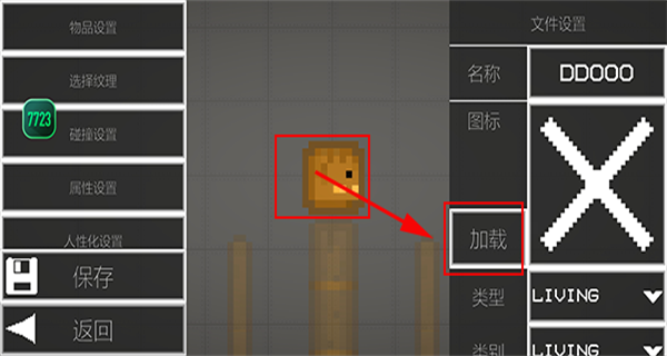 甜瓜游乐场中国版体验版下载 甜瓜游乐场中国版体验版下载