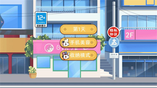 美甲学院 美甲学院