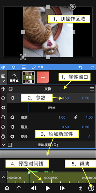 NodeVideo免费版 NodeVideo免费版