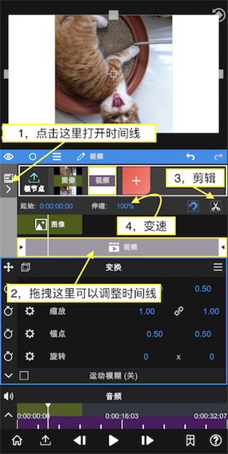 NodeVideo免费版 NodeVideo免费版